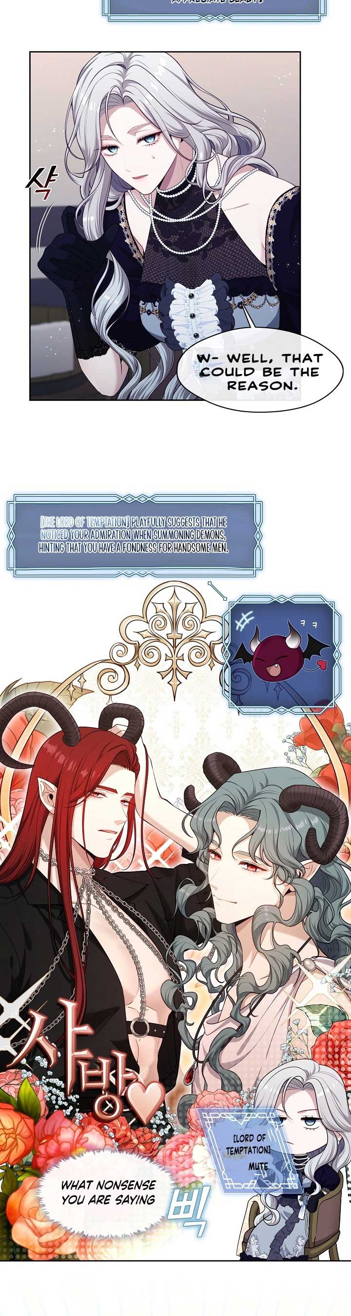 The S-Class Lady Chapter 5 page 29