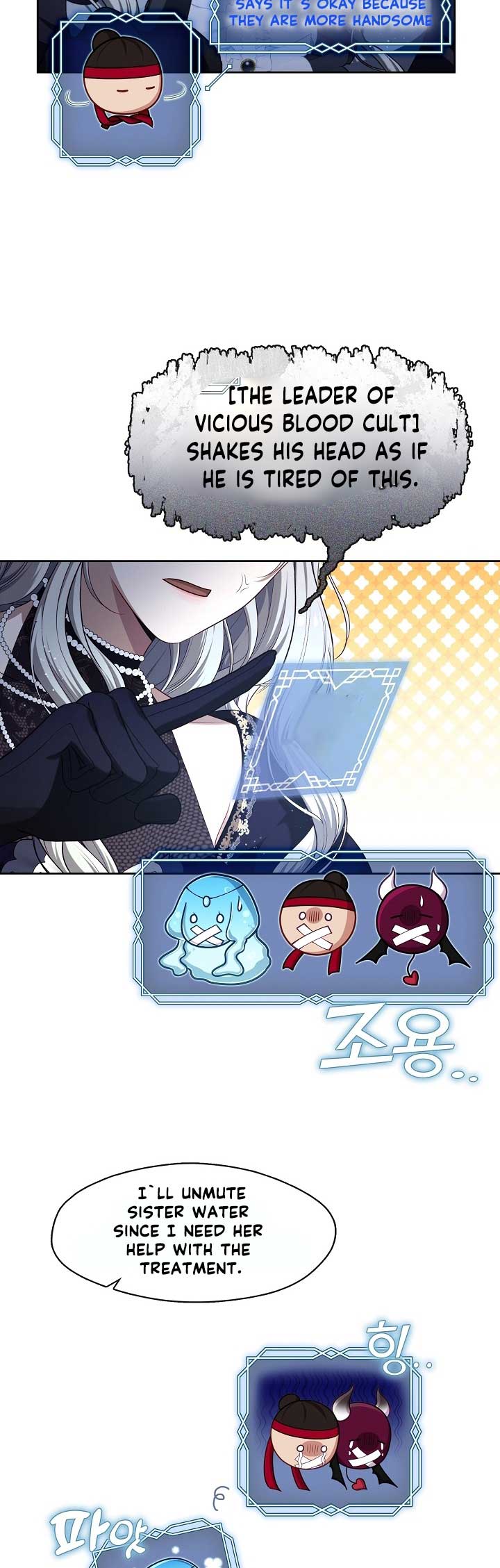 The S-Class Lady Chapter 5 page 40