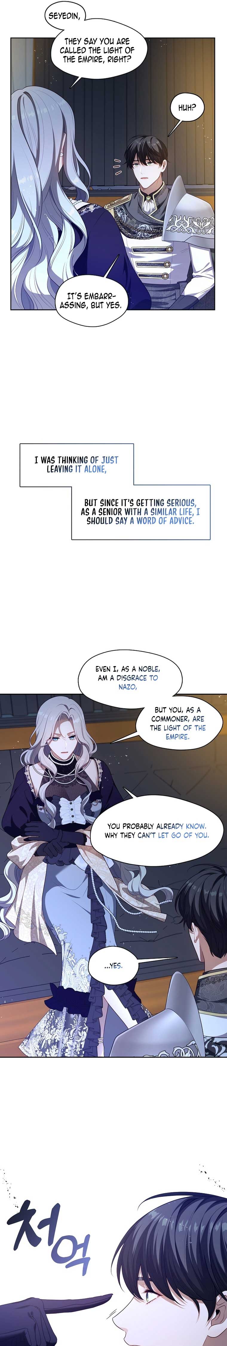 The S-Class Lady Chapter 8 page 5