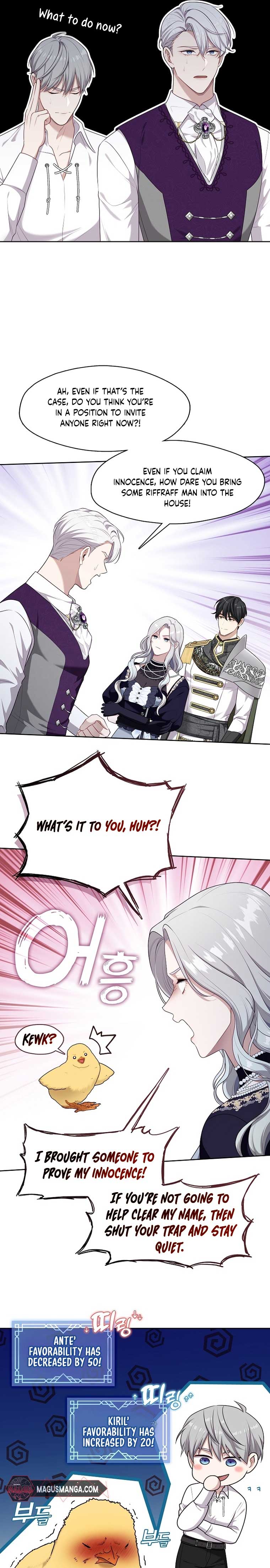 The S-Class Lady Chapter 8 page 15