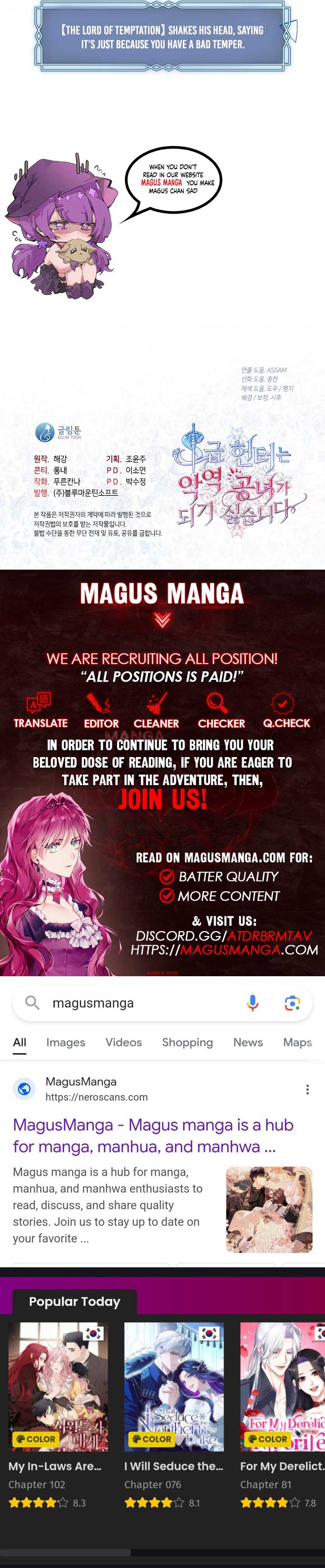 The S-Class Lady Chapter 42 page 7