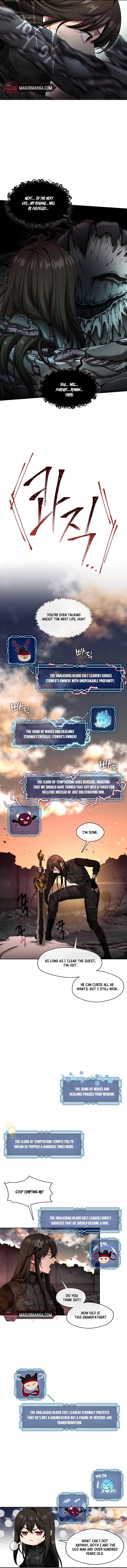 The S-Class Lady Chapter 1 page 4