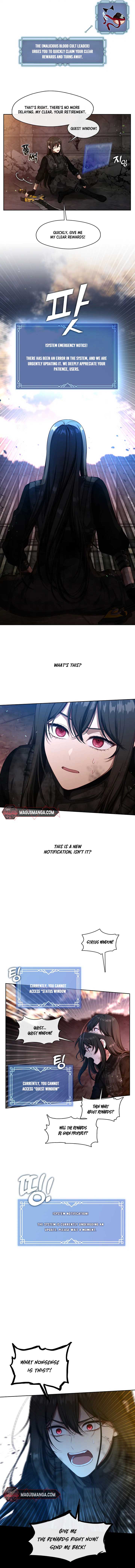 The S-Class Lady Chapter 1 page 5