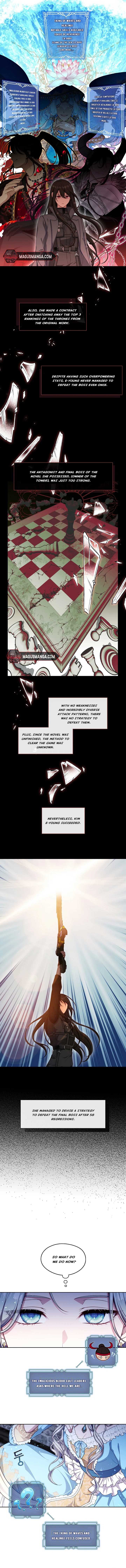 The S-Class Lady Chapter 1 page 10