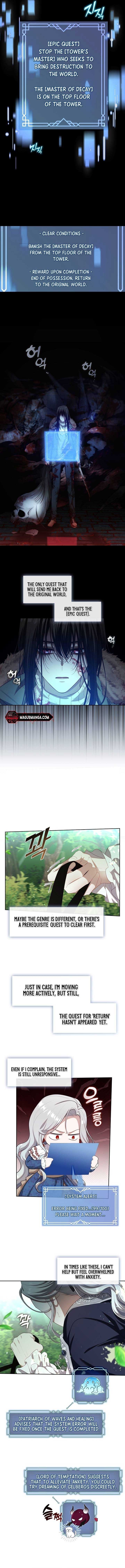 The S-Class Lady Chapter 13 page 7