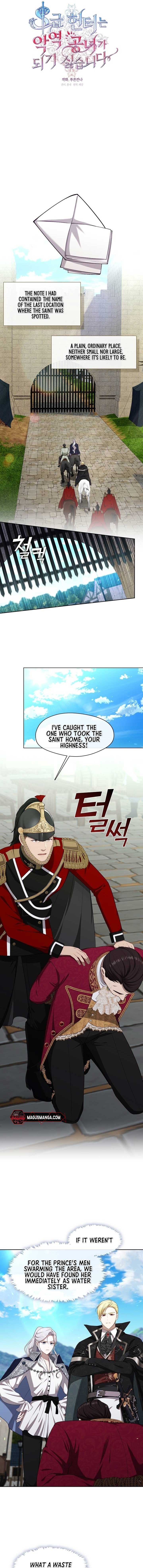 The S-Class Lady Chapter 13 page 9