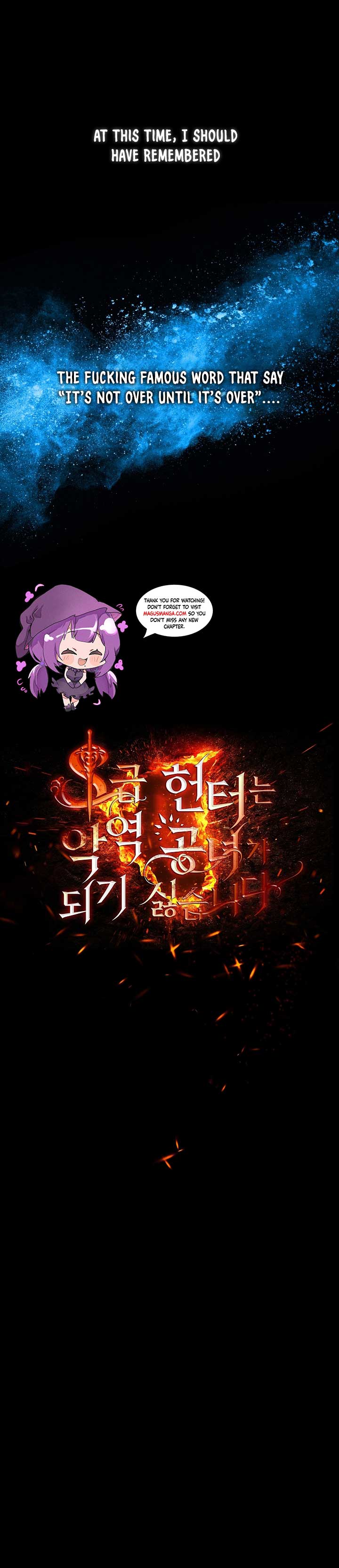 The S-Class Lady Chapter 0 page 10