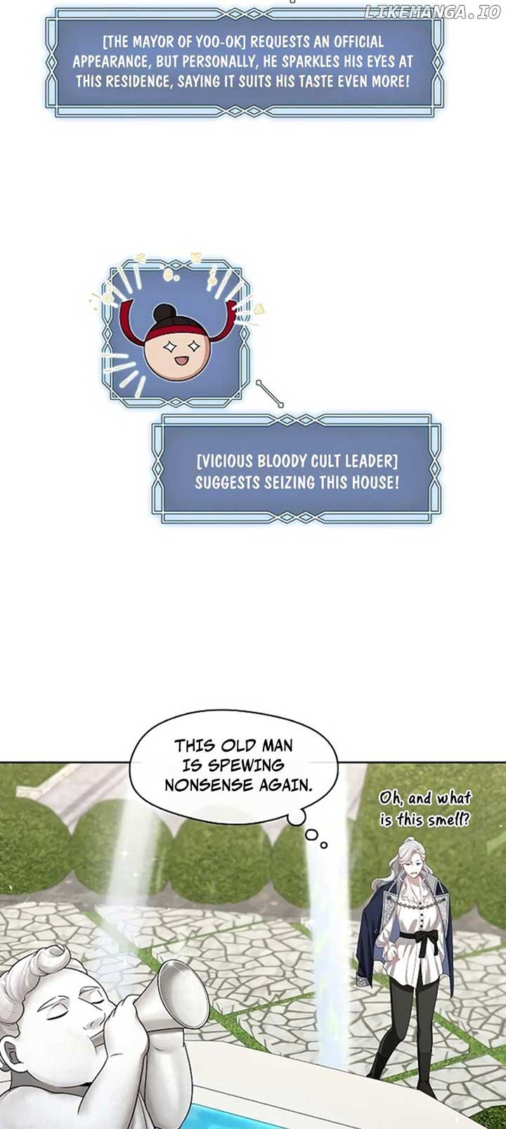 The S-Class Lady Chapter 14 page 4