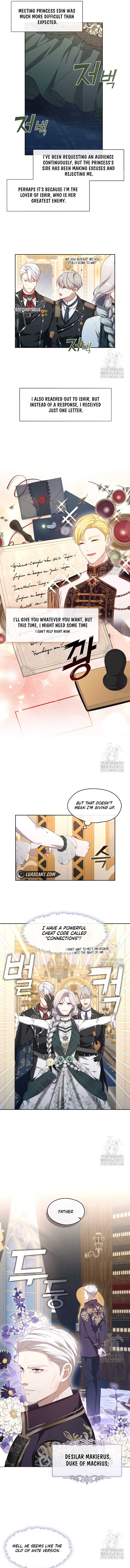 The S-Class Lady Chapter 26 page 7