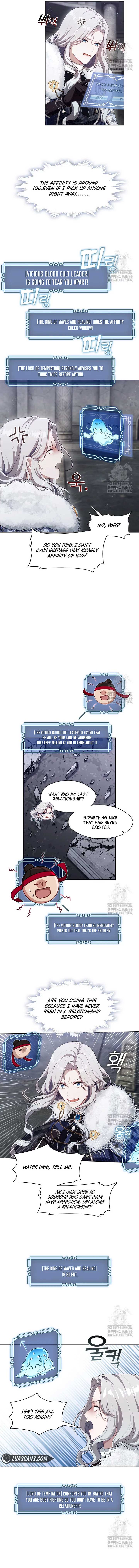 The S-Class Lady Chapter 25 page 4