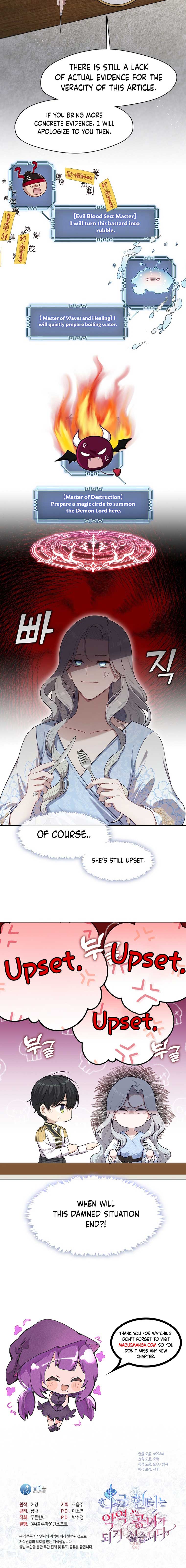 The S-Class Lady Chapter 9 page 15