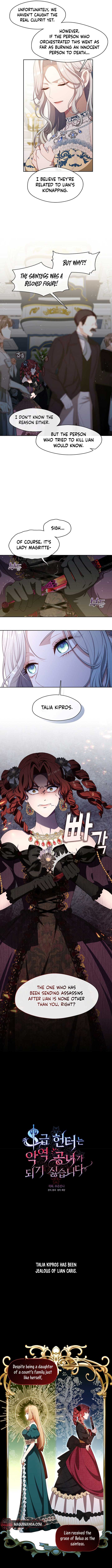 The S-Class Lady Chapter 19 page 4
