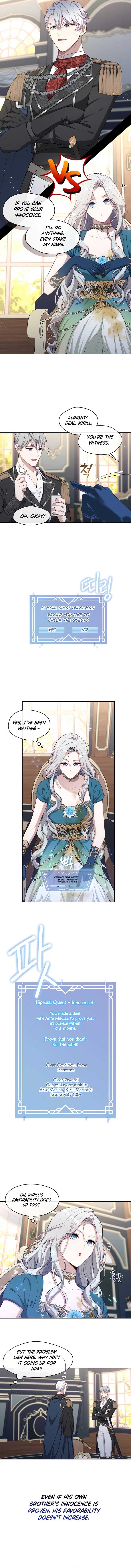 The S-Class Lady Chapter 3 page 2