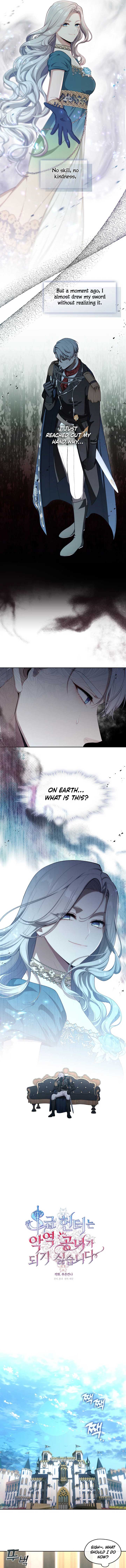 The S-Class Lady Chapter 3 page 5