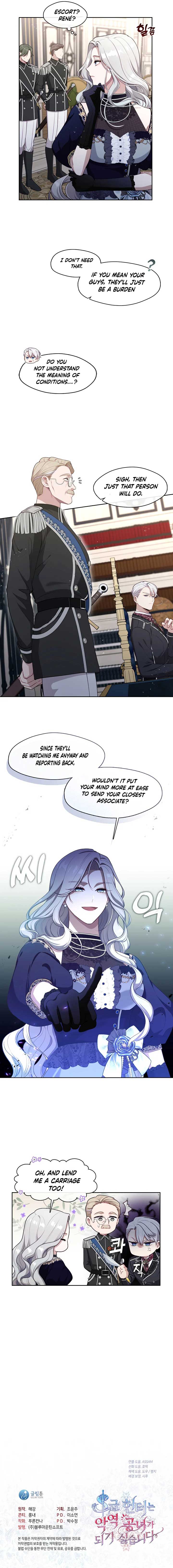 The S-Class Lady Chapter 3 page 12