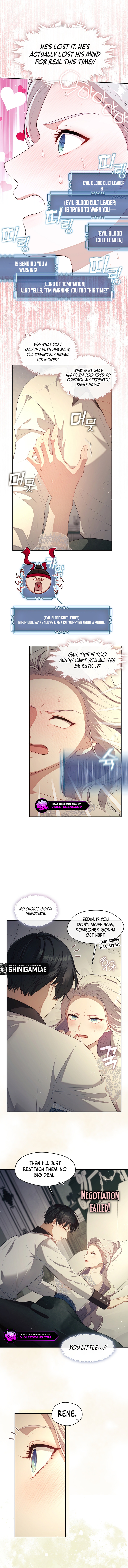 The S-Class Lady Chapter 63 page 7
