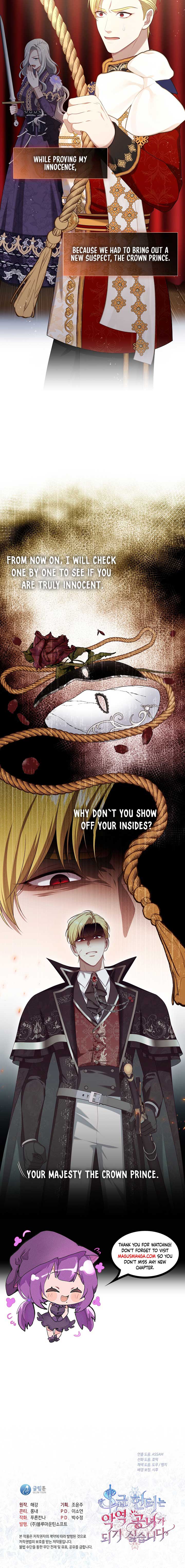 The S-Class Lady Chapter 11 page 12
