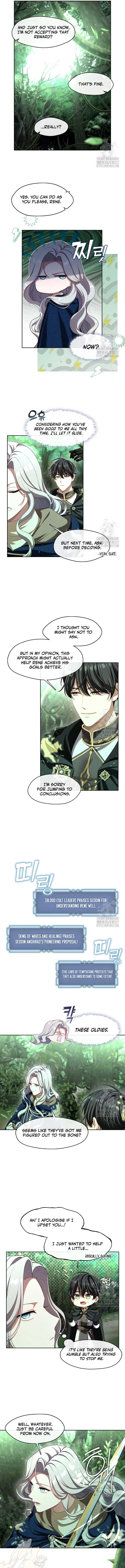 The S-Class Lady Chapter 31 page 4