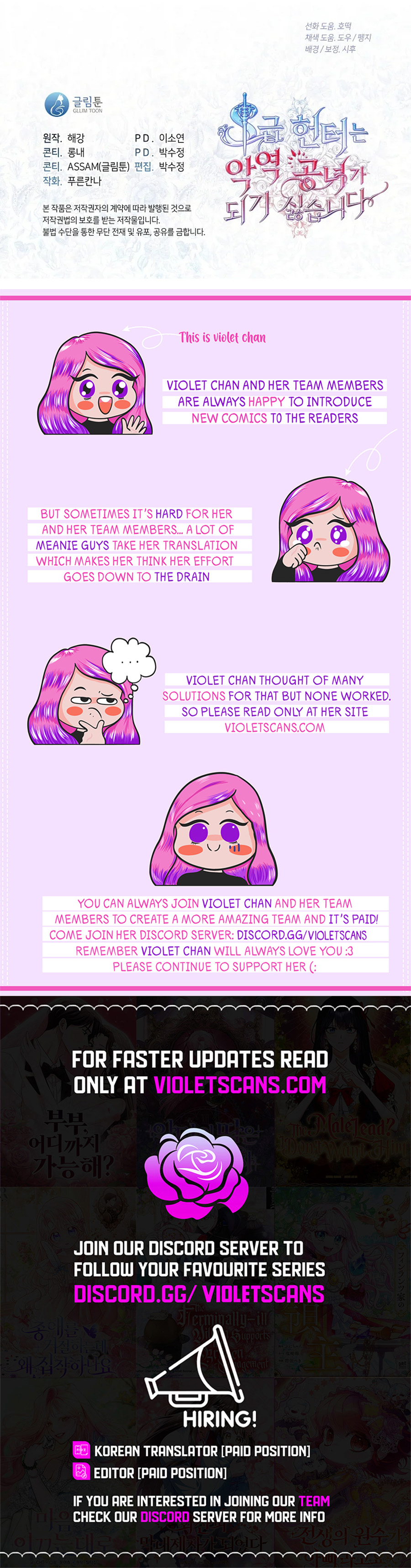 The S-Class Lady Chapter 74 page 14
