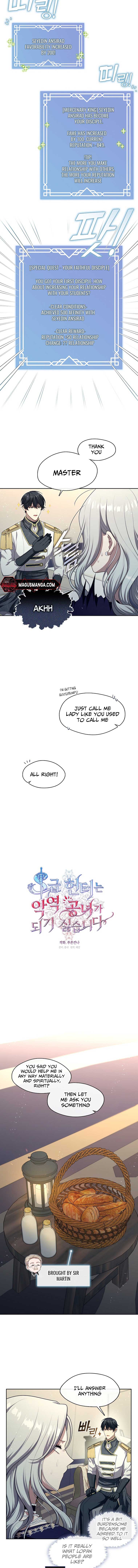 The S-Class Lady Chapter 7 page 5