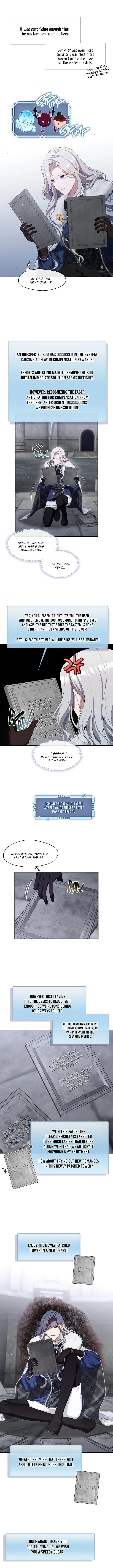 The S-Class Lady Chapter 23 page 1
