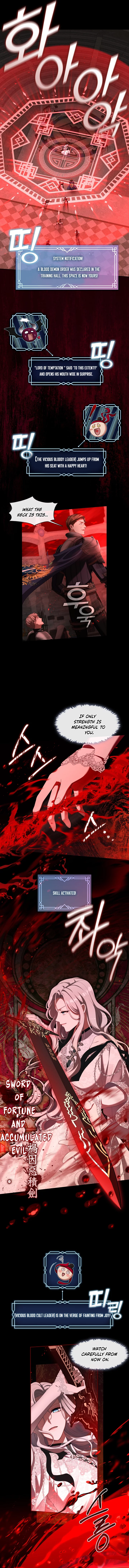 The S-Class Lady Chapter 39 page 2
