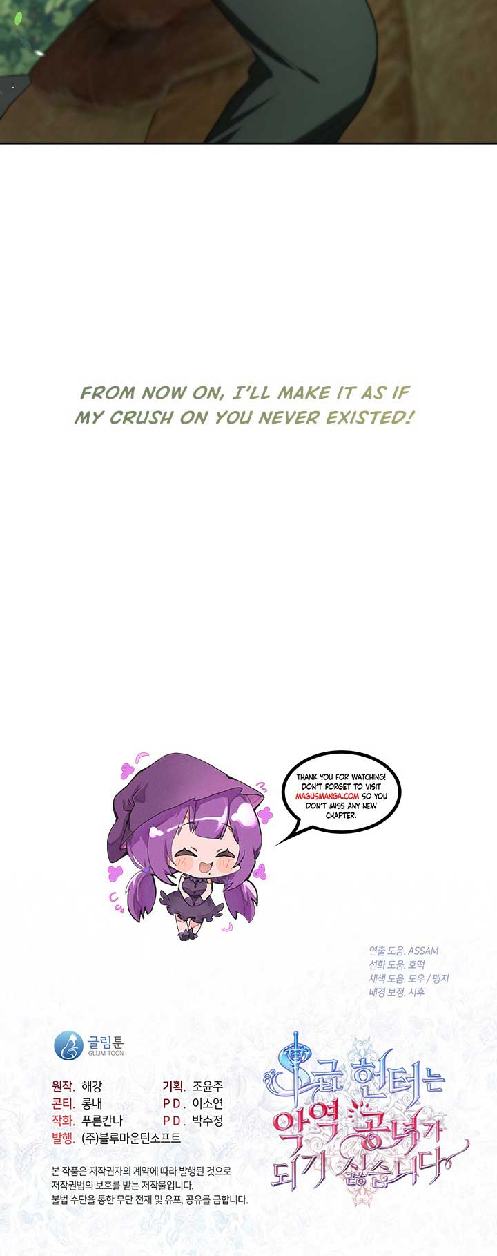 The S-Class Lady Chapter 12 page 10