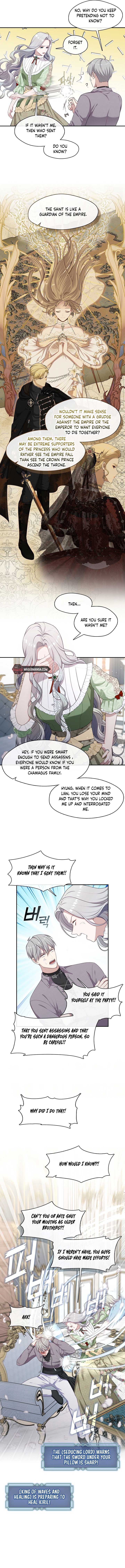 The S-Class Lady Chapter 16 page 8