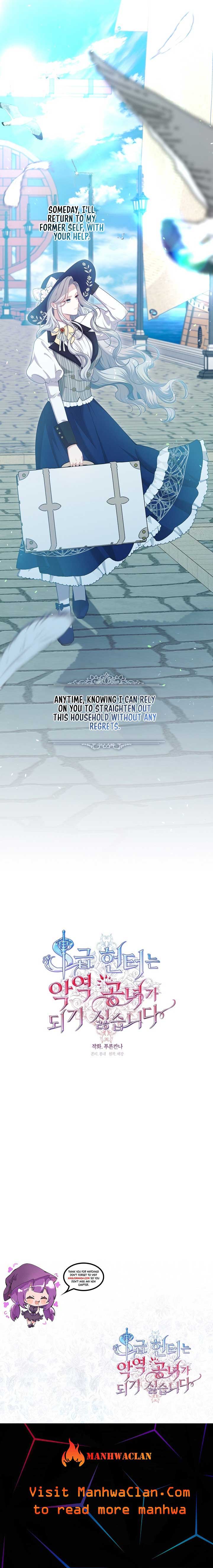 The S-Class Lady Chapter 16 page 12