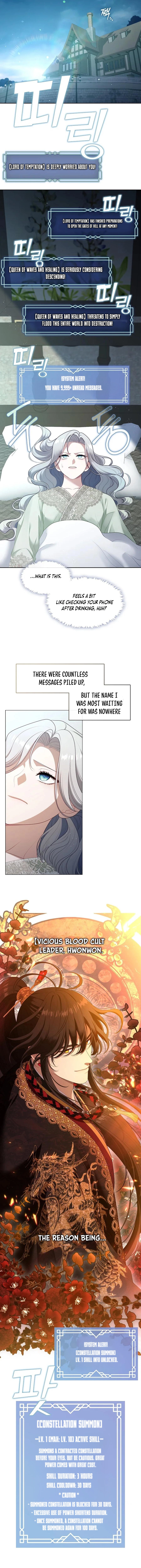 The S-Class Lady Chapter 80 page 9
