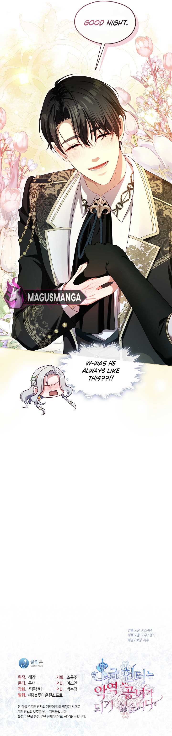 The S-Class Lady Chapter 47 page 9