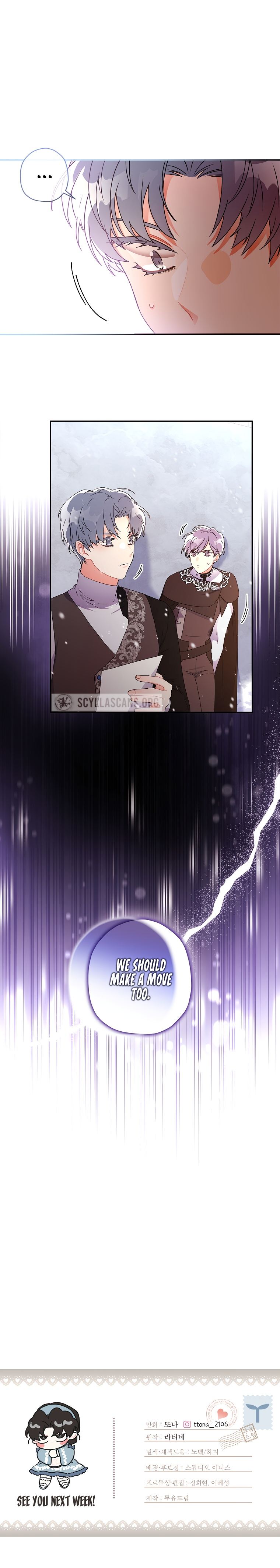 The Male Lead's Little Lion Daughter Chapter 53 page 11