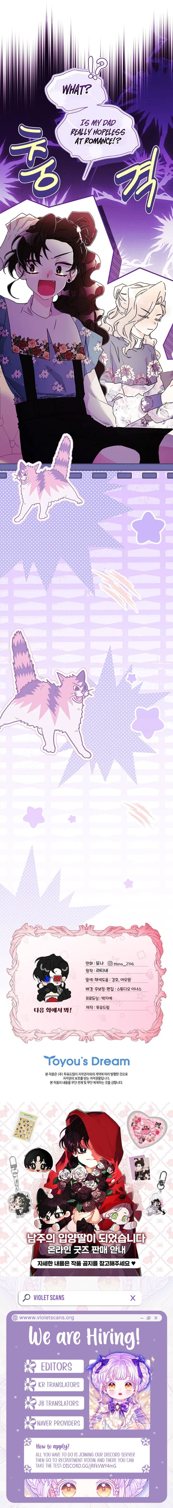 The Male Lead's Little Lion Daughter Chapter 162 page 14