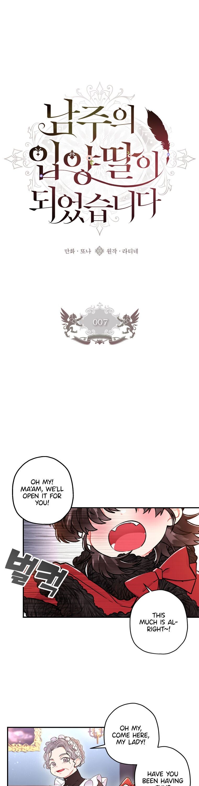 The Male Lead's Little Lion Daughter Chapter 7 page 3
