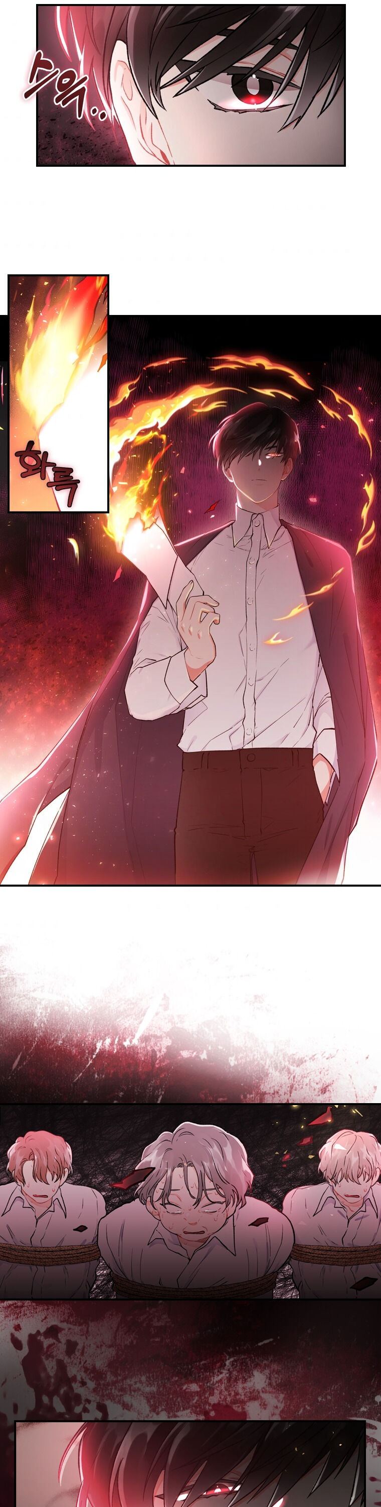 The Male Lead's Little Lion Daughter Chapter 7 page 21
