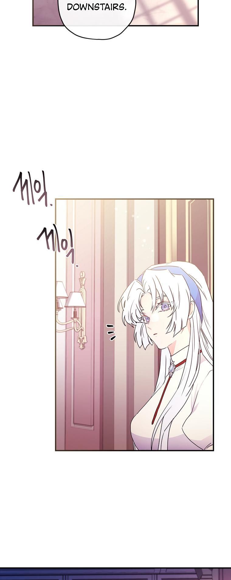 The Male Lead's Little Lion Daughter Chapter 84 page 17