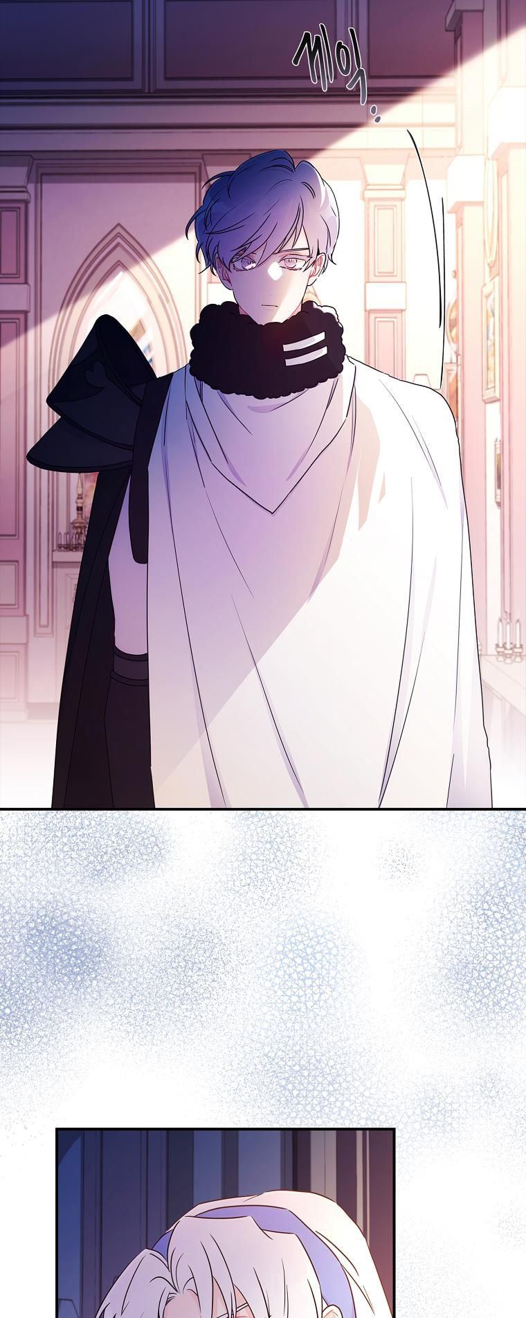 The Male Lead's Little Lion Daughter Chapter 84 page 18