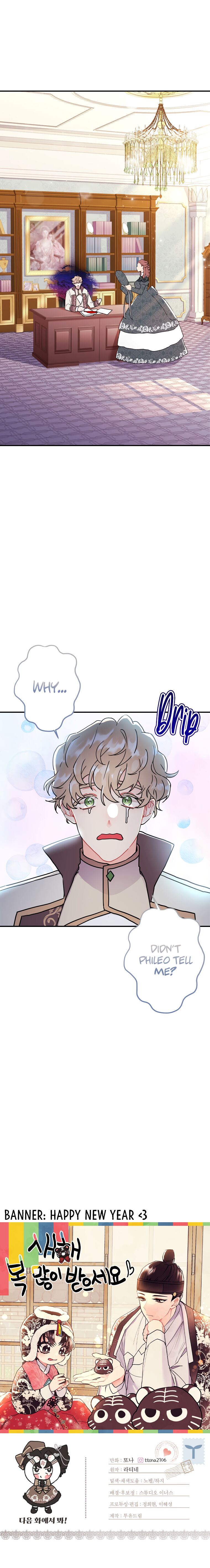 The Male Lead's Little Lion Daughter Chapter 42 page 25