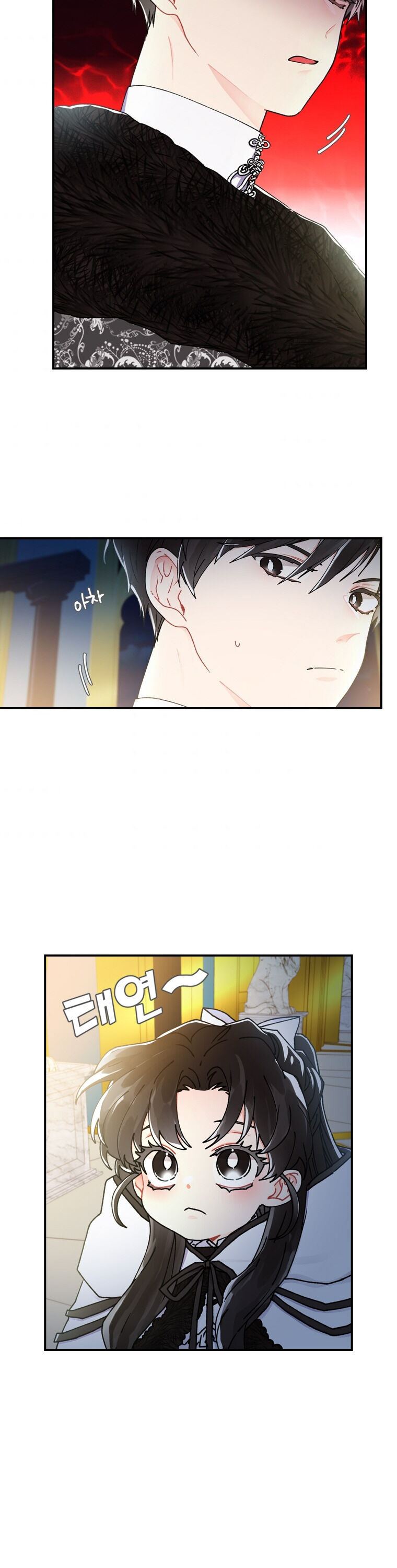 The Male Lead's Little Lion Daughter Chapter 15 page 15