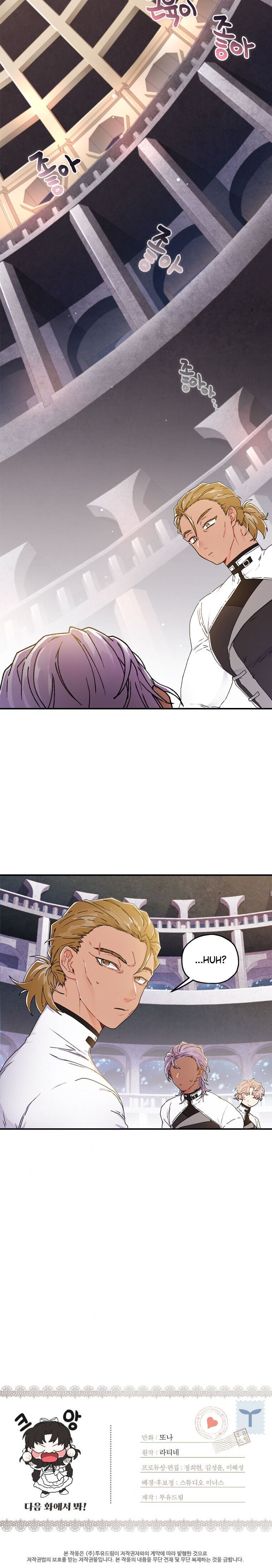 The Male Lead's Little Lion Daughter Chapter 15 page 28