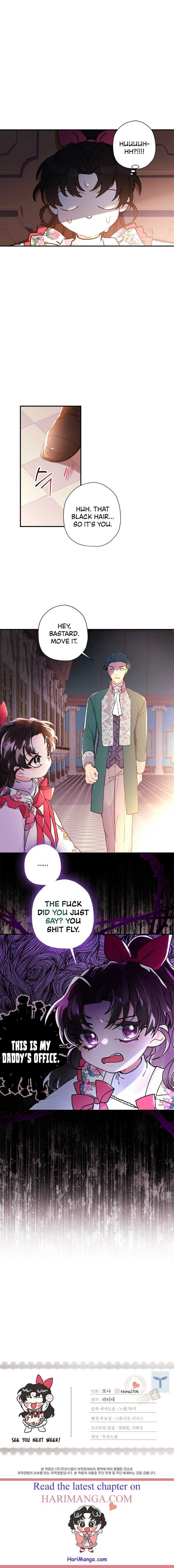 The Male Lead's Little Lion Daughter Chapter 49 page 15