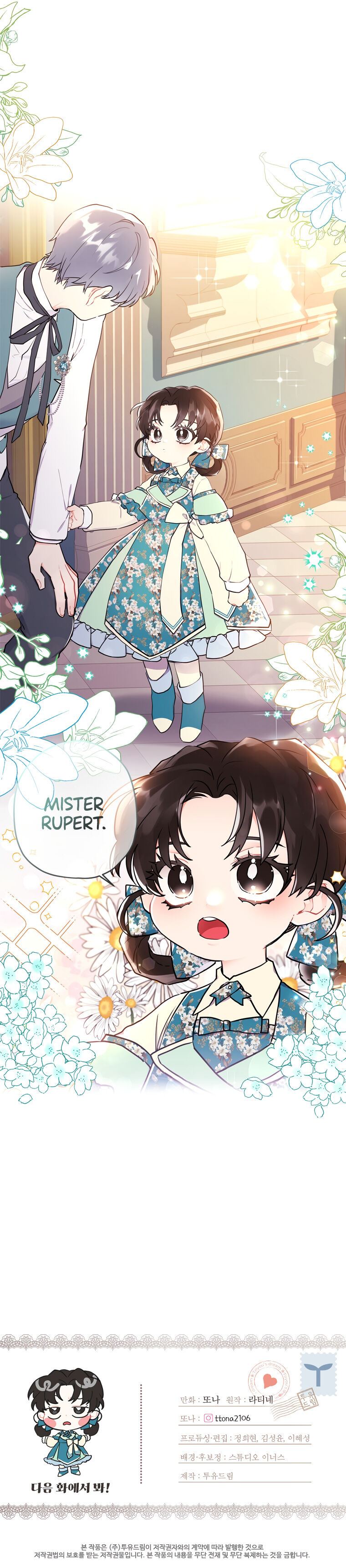 The Male Lead's Little Lion Daughter Chapter 26 page 26