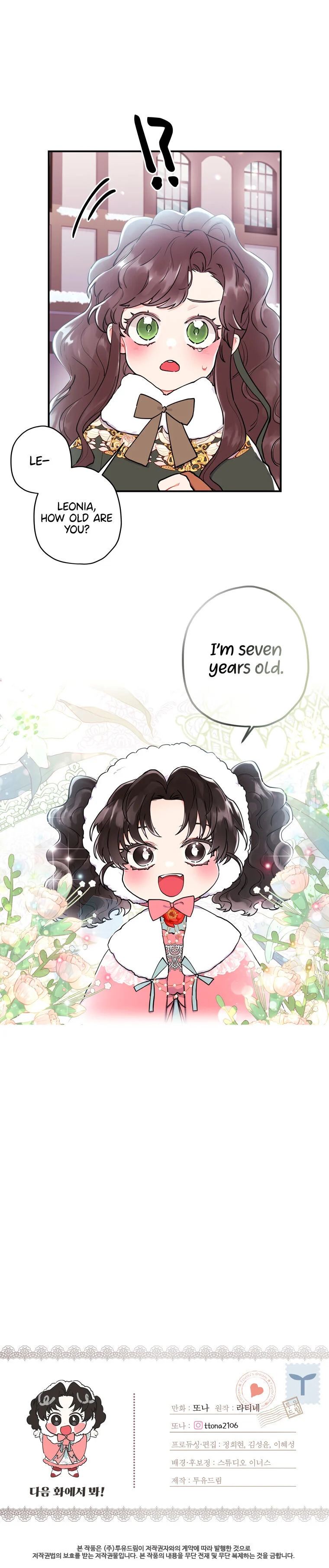 The Male Lead's Little Lion Daughter Chapter 29 page 32
