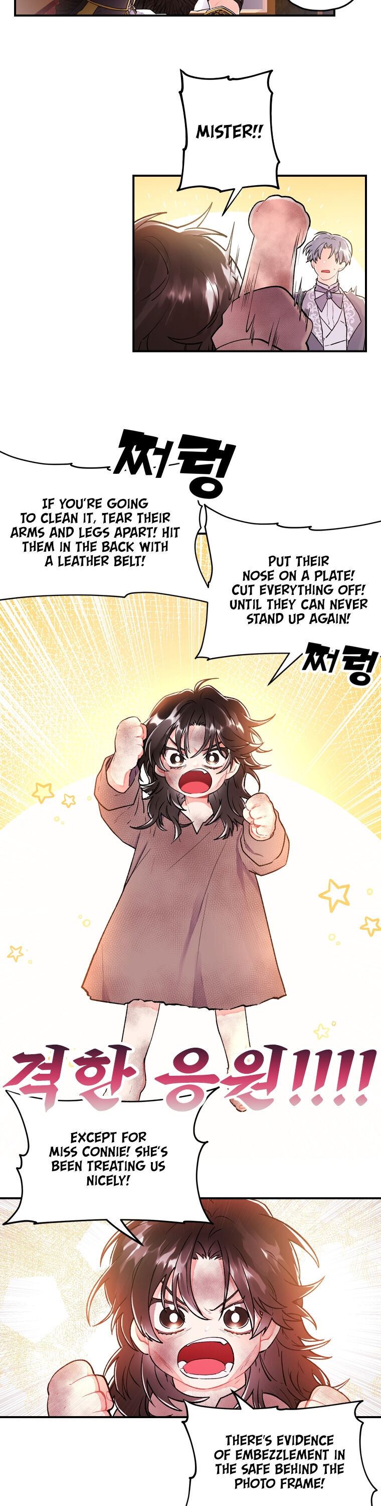 The Male Lead's Little Lion Daughter Chapter 2 page 22