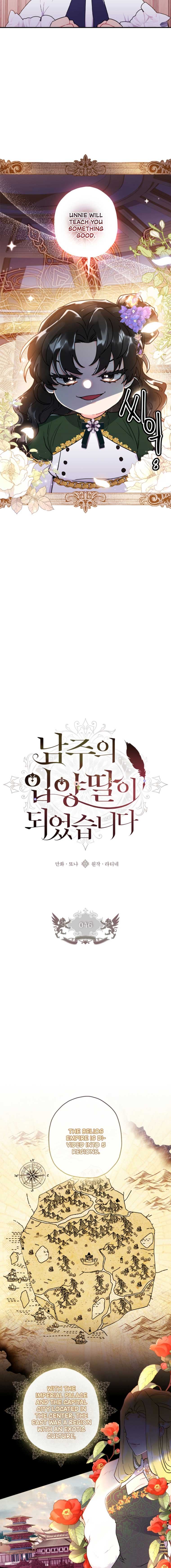 The Male Lead's Little Lion Daughter Chapter 46 page 4