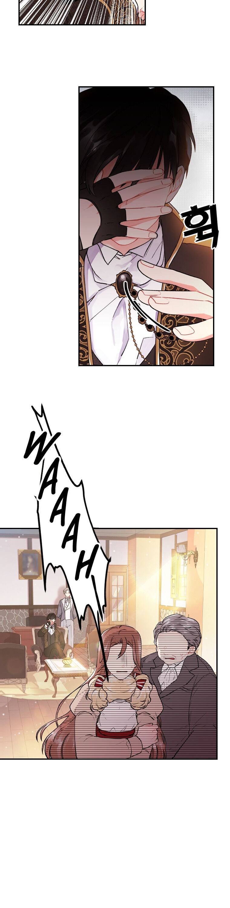 The Male Lead's Little Lion Daughter Chapter 1 page 12