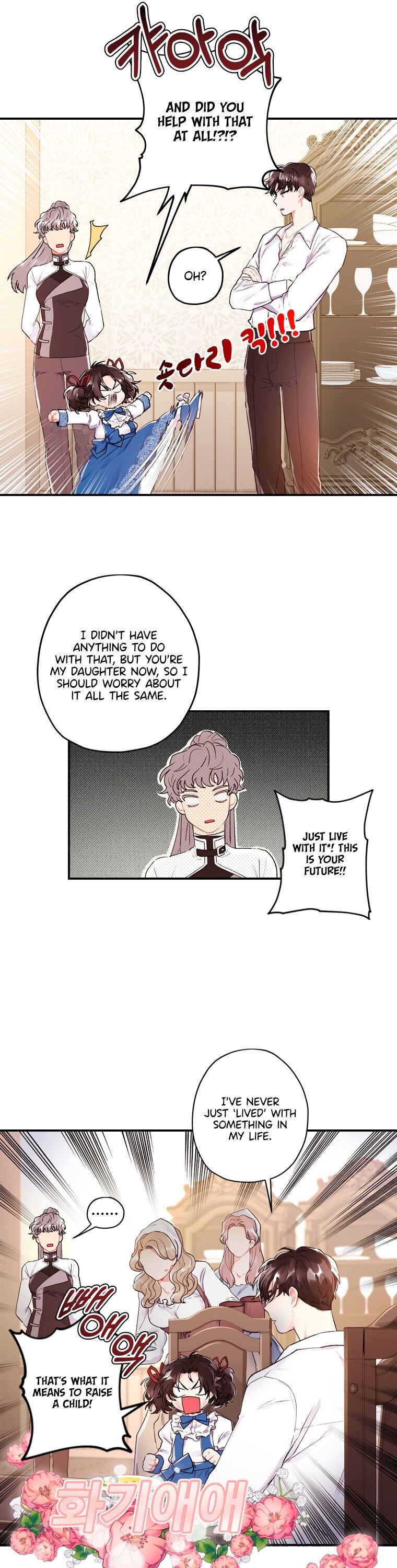 The Male Lead's Little Lion Daughter Chapter 3 page 19