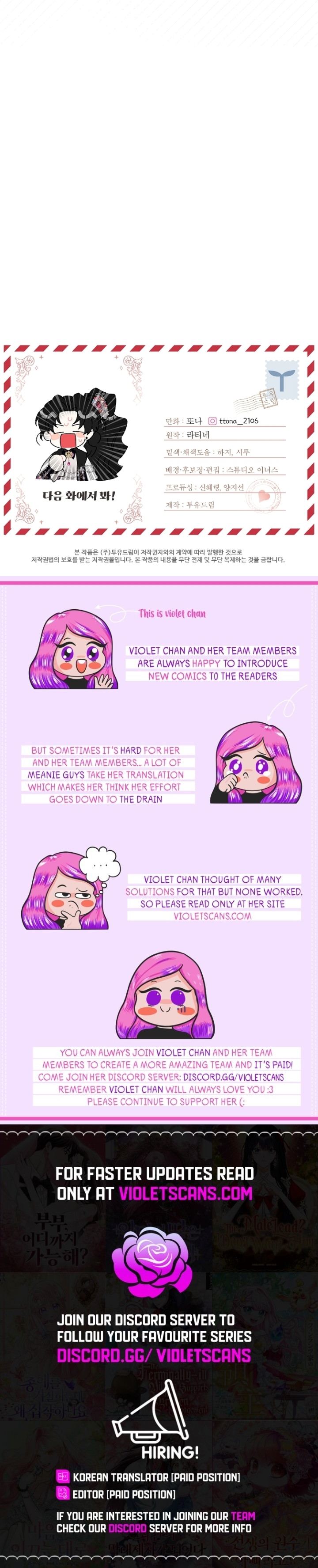 The Male Lead's Little Lion Daughter Chapter 124 page 10