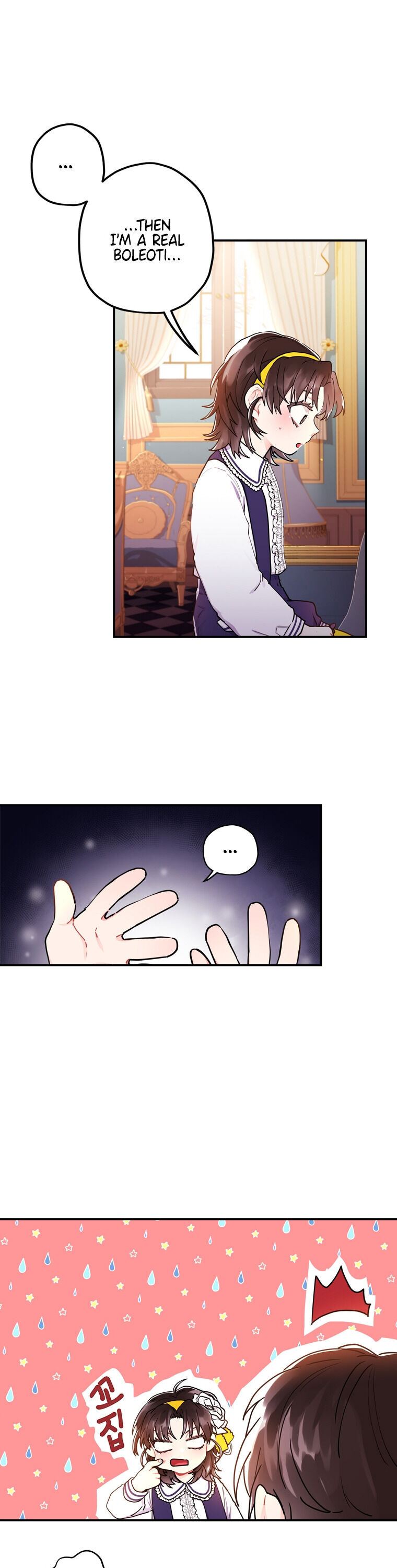 The Male Lead's Little Lion Daughter Chapter 12 page 23