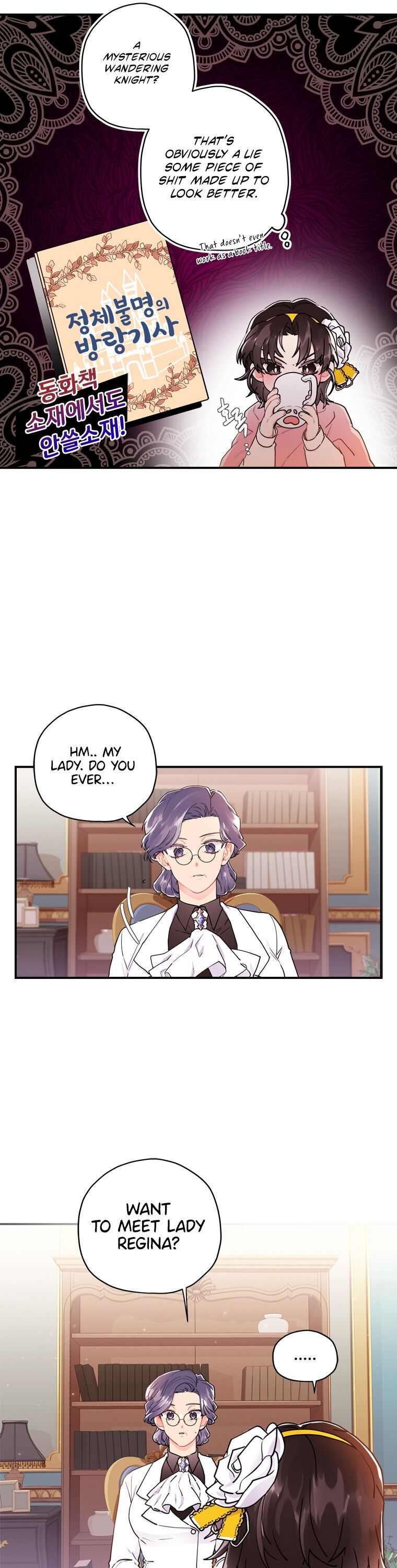 The Male Lead's Little Lion Daughter Chapter 13 page 27